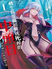 编辑推荐漫画作品缩略图