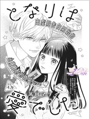 名侦探柯南漫画英文名 Detective Conan 封面