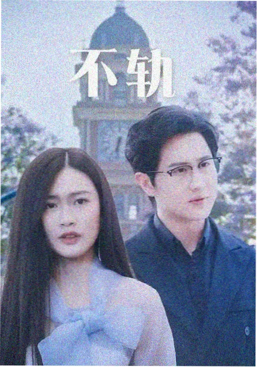 漫画台词英语解析推荐缩略图